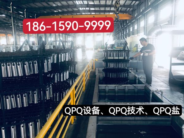 QPQ處理建機銷軸